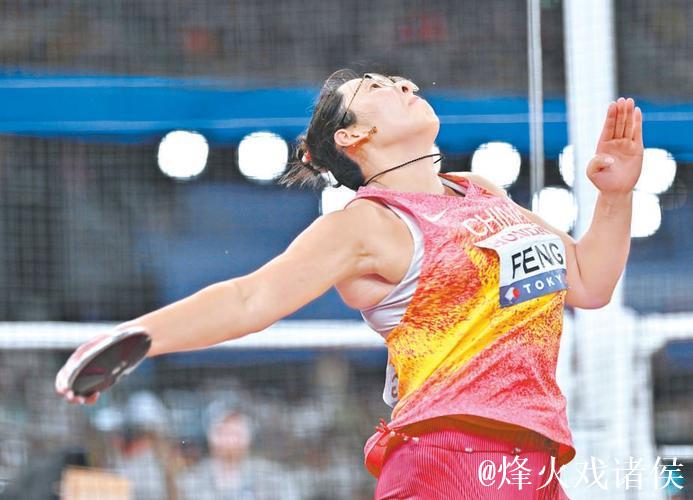 冯彬一投创个人赛季新高，成功晋级世锦赛女子铁饼决赛