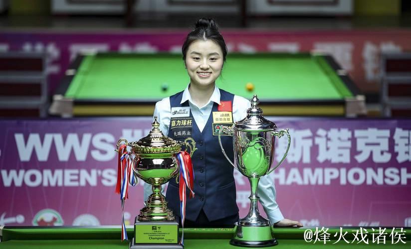 爱尔兰女子斯诺克公开赛:中国选手白雨露勇夺桂冠 爱尔兰女子斯诺克公开赛:中国选手白雨露勇夺桂冠