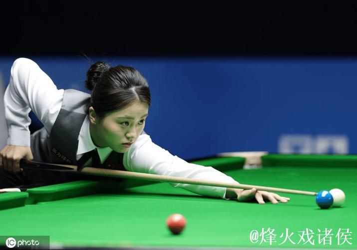 爱尔兰女子斯诺克公开赛:中国选手白雨露勇夺桂冠 爱尔兰女子斯诺克公开赛:中国选手白雨露勇夺桂冠