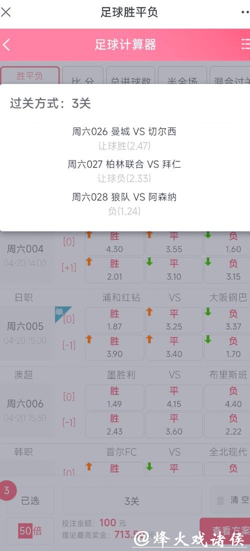世界杯竞彩如何抓住盈利机会? 世界杯竞彩如何抓住盈利机会?